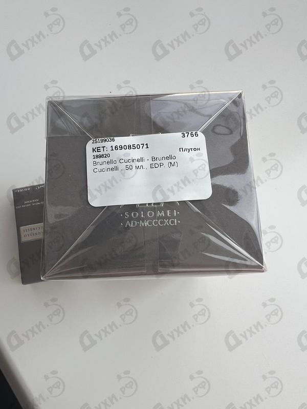 Парфюмерия Brunello Cucinelli от Brunello Cucinelli