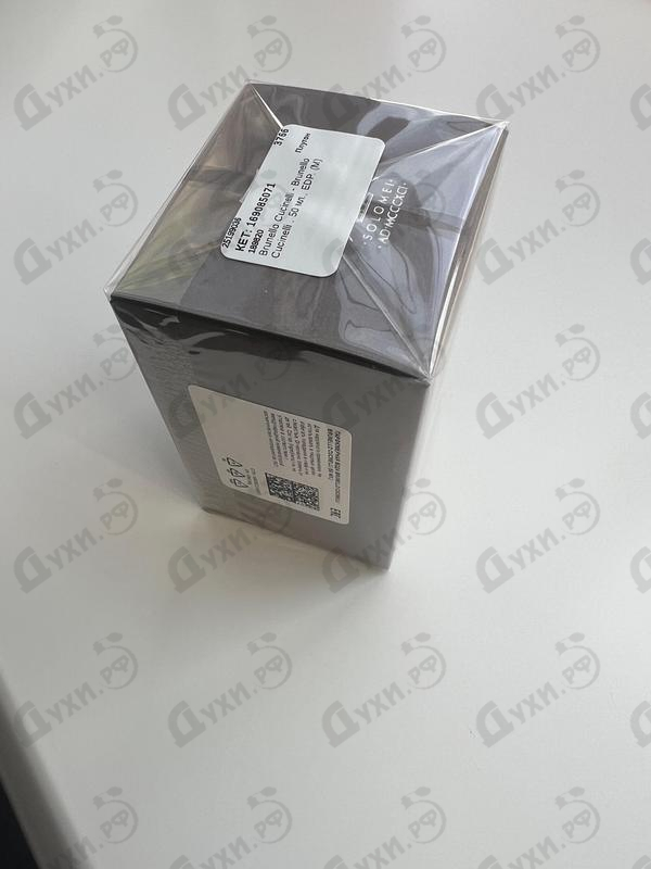 Парфюмерия Brunello Cucinelli от Brunello Cucinelli