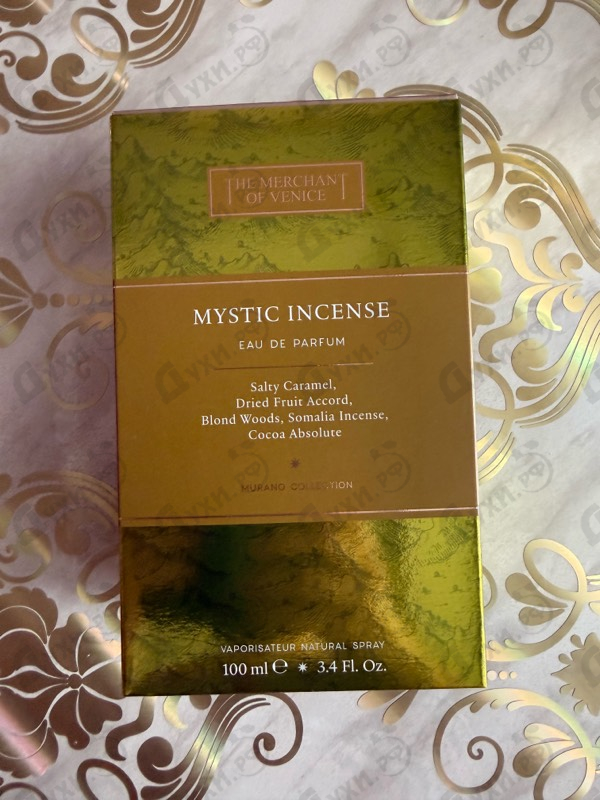 Купить The Merchant of Venice Mystic Incense