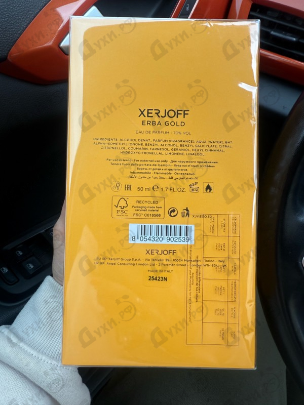 Парфюмерия Erba Gold от Xerjoff