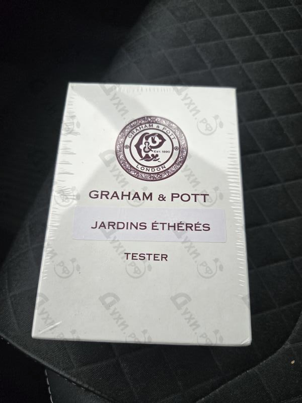 Парфюмерия Graham & Pott Jardins Etheres