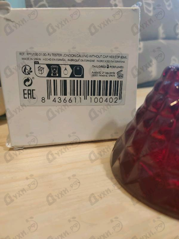 Отзыв Pepe Jeans London Calling