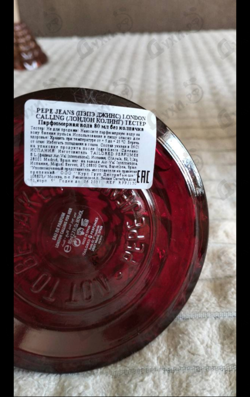 Парфюмерия London Calling от Pepe Jeans
