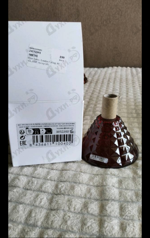 Парфюмерия London Calling от Pepe Jeans