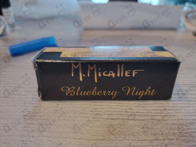 Купить Blueberry Nights от Micallef