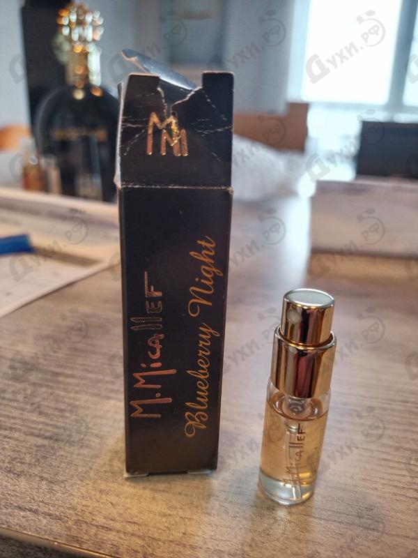 Отзывы Micallef Blueberry Nights