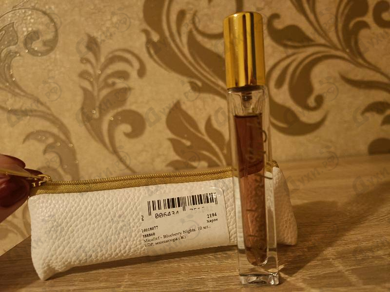 Отзывы Micallef Blueberry Nights