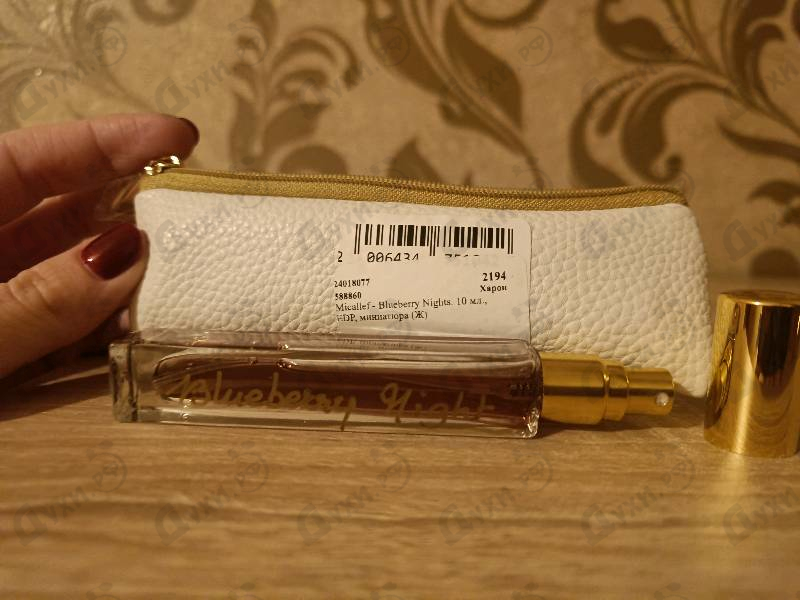 Духи Blueberry Nights от Micallef