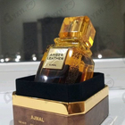 Парфюм Ajmal Amber Leather