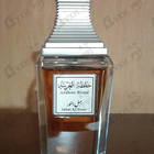 Отзывы Arabian Oud Arabian Blend Jabal Al Nour