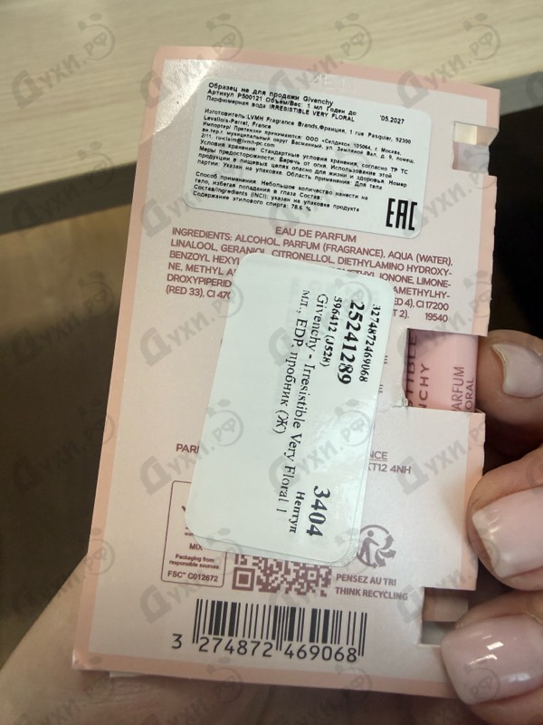 Духи Irresistible Very Floral от Givenchy