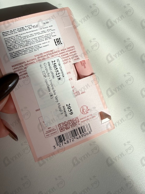 Купить Givenchy Irresistible Very Floral