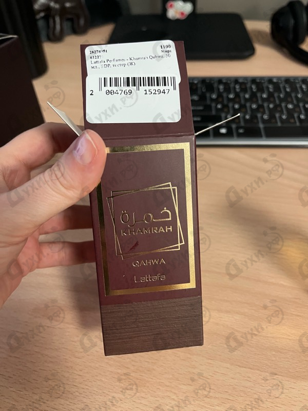 Отзывы Lattafa Perfumes Khamrah Qahwa