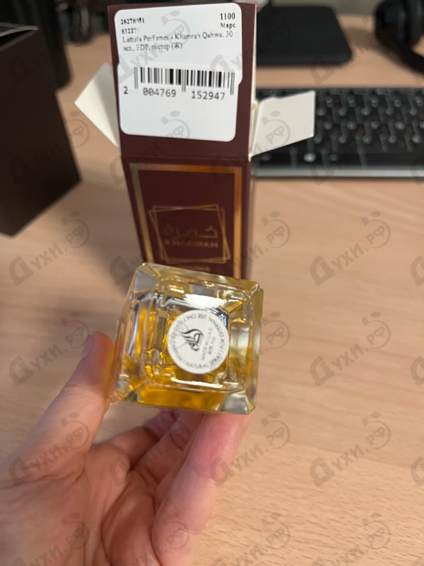 Парфюмерия Khamrah Qahwa от Lattafa Perfumes