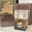 Парфюм Lattafa Perfumes Khamrah Qahwa