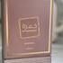 Парфюмерия Khamrah Qahwa от Lattafa Perfumes Отзывы Lattafa Perfumes Khamrah Qahwa