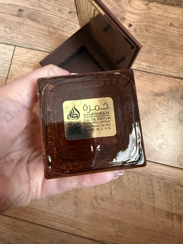 Парфюмерия Khamrah Qahwa от Lattafa Perfumes