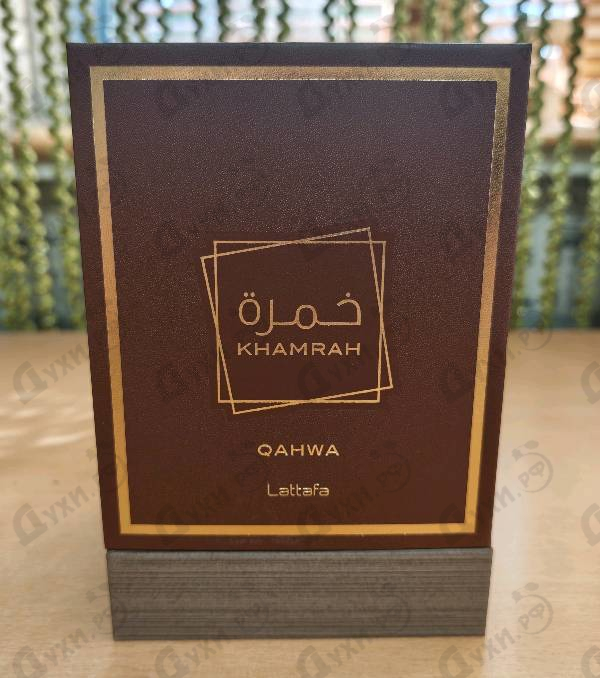 Парфюмерия Khamrah Qahwa от Lattafa Perfumes