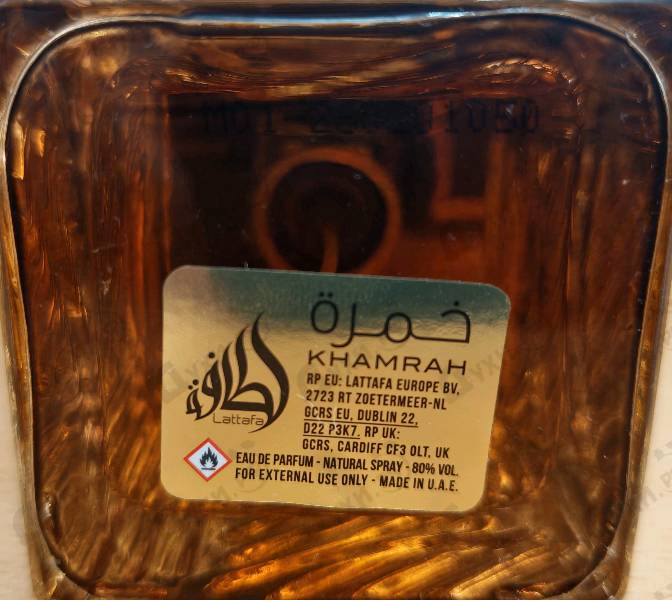 Купить Khamrah Qahwa от Lattafa Perfumes