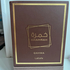 Купить Khamrah Qahwa от Lattafa Perfumes