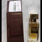 Парфюм Lattafa Perfumes Khamrah Qahwa