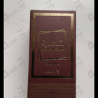 Парфюм Lattafa Perfumes Khamrah Qahwa
