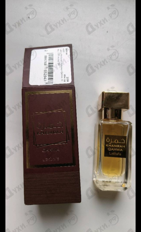 Парфюмерия Khamrah Qahwa от Lattafa Perfumes