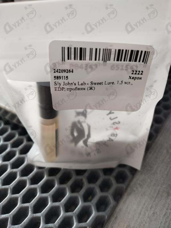 Отзыв Sly John's Lab Sweet Lure