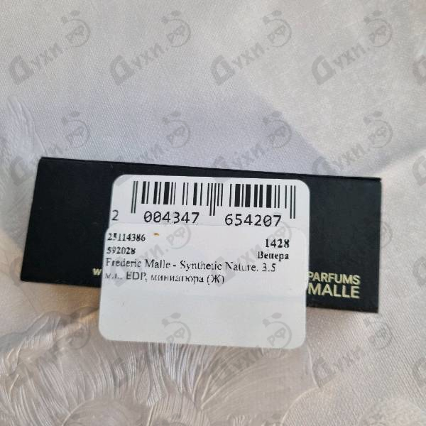 Духи Synthetic Nature от Frederic Malle