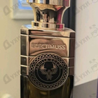 Отзыв Electimuss Vanilla Edesia