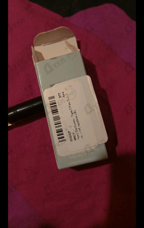 Купить Tigre D'Eau 22.1 от Pierre Guillaume