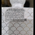 Духи Marble Bay от Lazure Perfumes