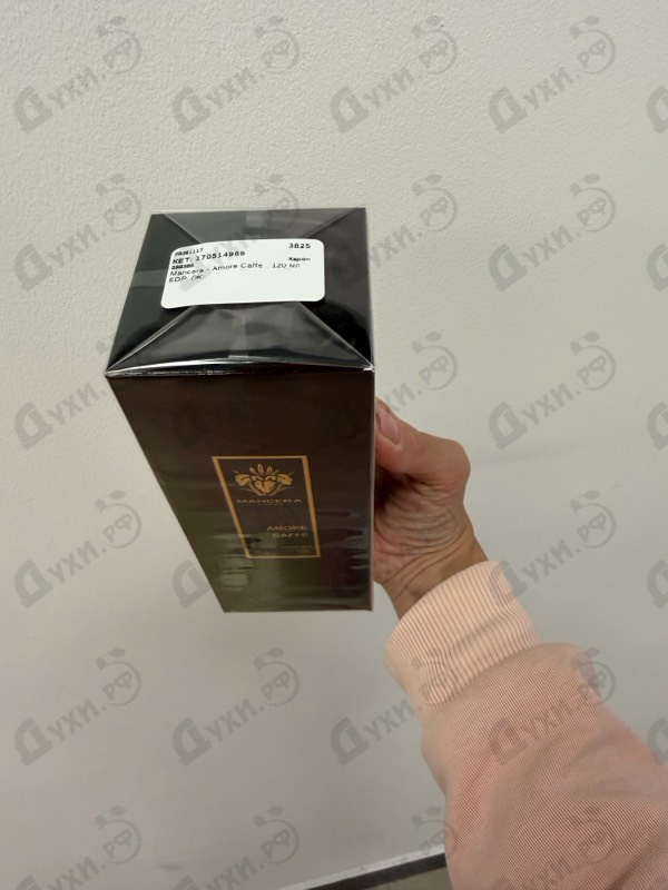 Купить Amore Caffe от Mancera