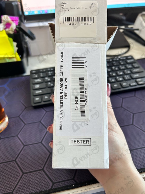 Парфюмерия Amore Caffe от Mancera