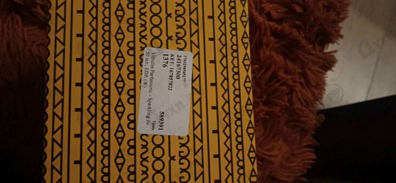 Купить Vilhelm Parfumerie Sparkling Jo Духи Sparkling Jo от Vilhelm Parfumerie