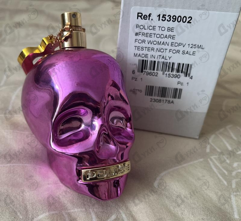 Купить Police To Be - #Freetodare