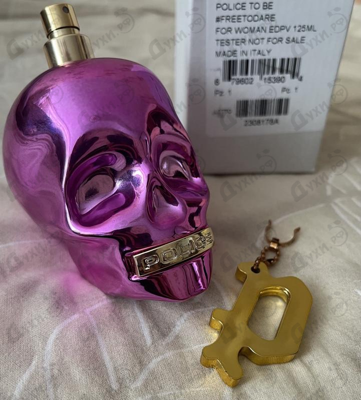 Духи To Be - #Freetodare от Police