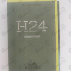 Отзывы Hermes H24 Herbes Vives
