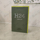 Духи H24 Herbes Vives от Hermes