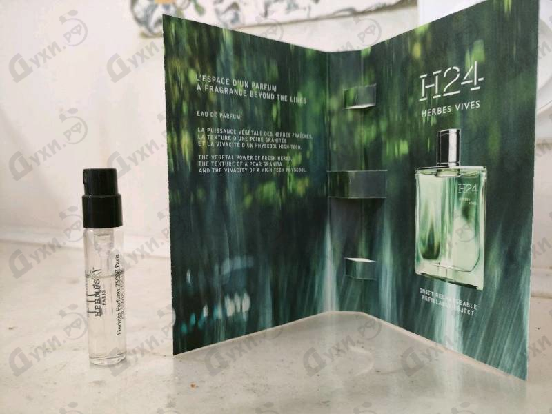 Купить H24 Herbes Vives от Hermes