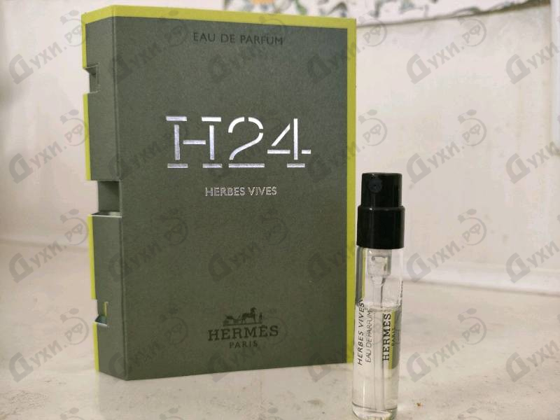Парфюмерия Hermes H24 Herbes Vives