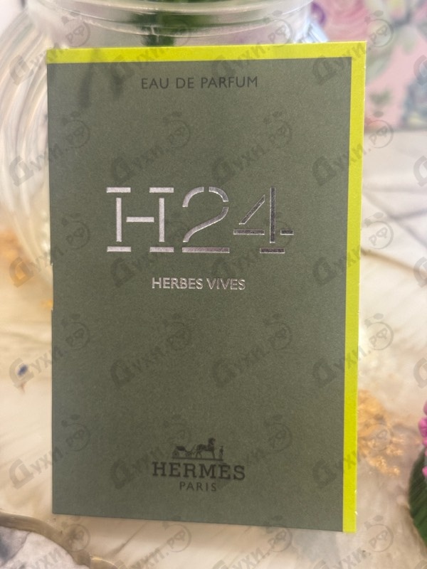 Парфюмерия Hermes H24 Herbes Vives