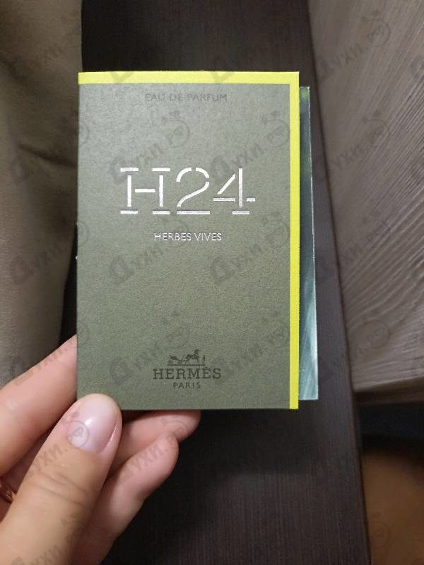 Духи H24 Herbes Vives от Hermes