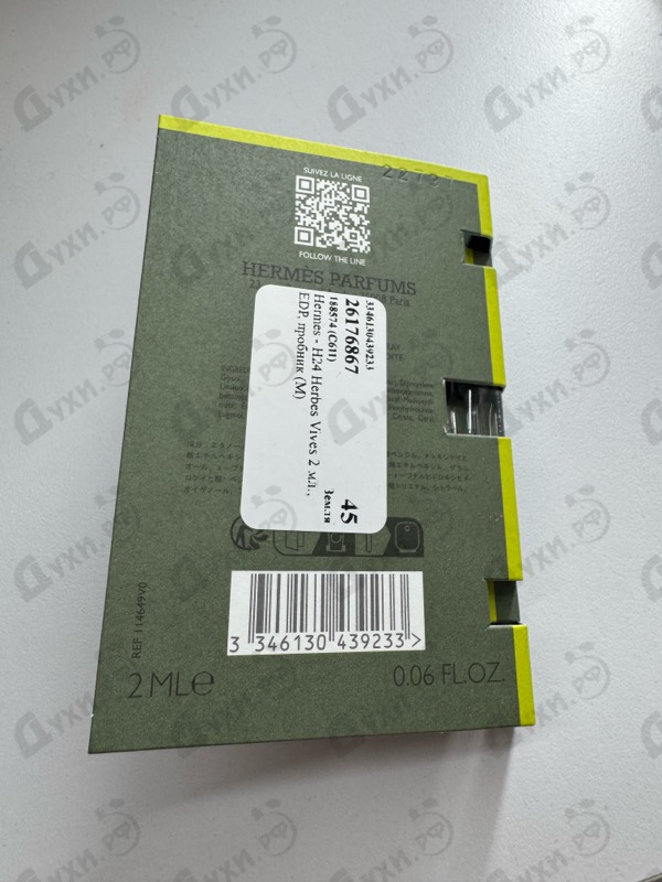 Купить H24 Herbes Vives от Hermes