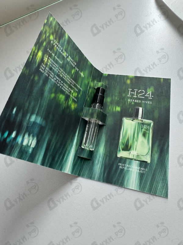 Купить Hermes H24 Herbes Vives