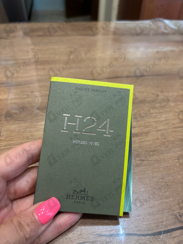 Духи H24 Herbes Vives от Hermes