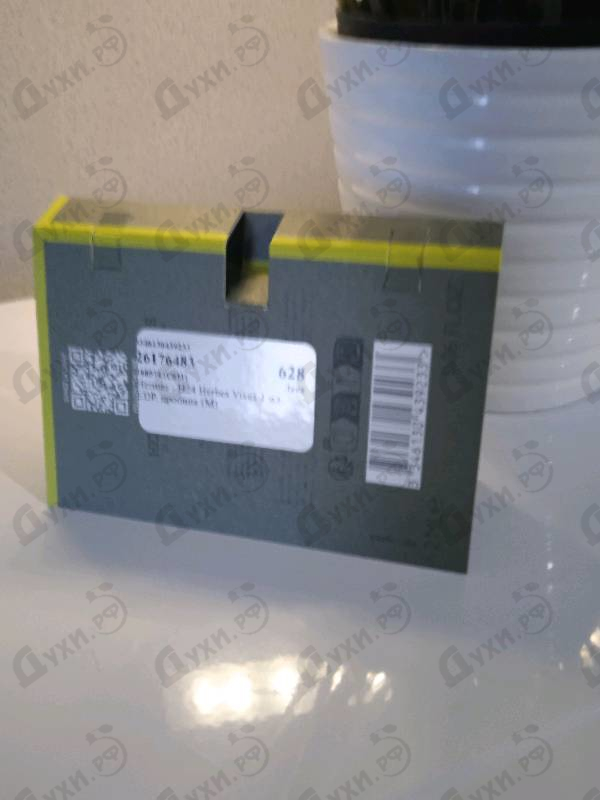 Парфюмерия H24 Herbes Vives от Hermes