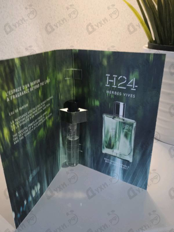 Парфюмерия H24 Herbes Vives от Hermes