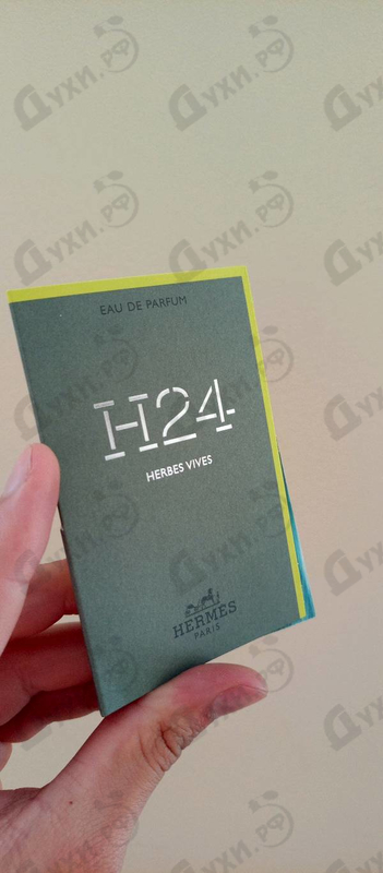 Отзыв Hermes H24 Herbes Vives
