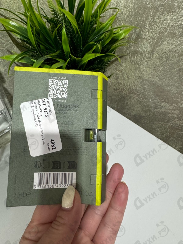 Парфюмерия H24 Herbes Vives от Hermes
